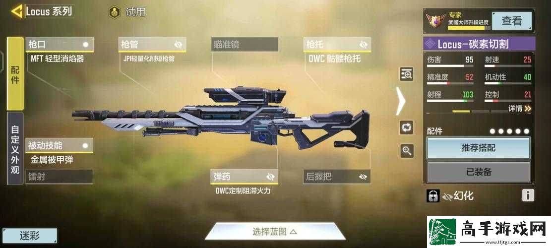 使命召唤手游MW11全方位数据解析及性能介绍：火力与控制性能的深度剖析