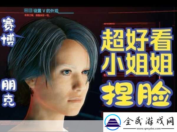 赛博朋克