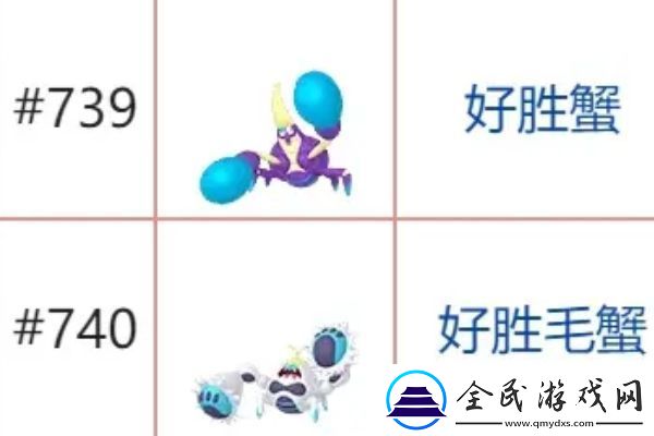 宝可梦朱紫石头进化有哪些