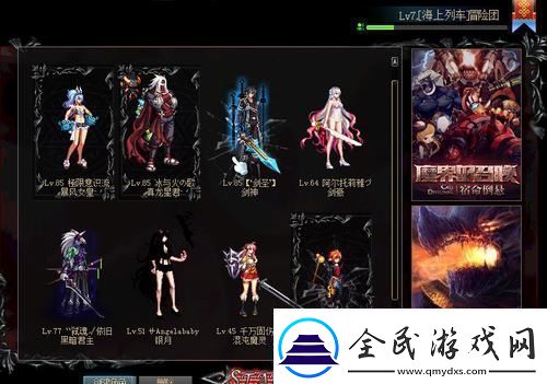DNF模型补丁下载安装一键美化你的游戏