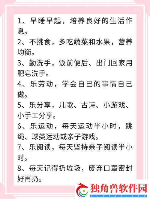 萌新探秘：小圈主贝的家规炸裂手册笑侃科技圈的那些事儿