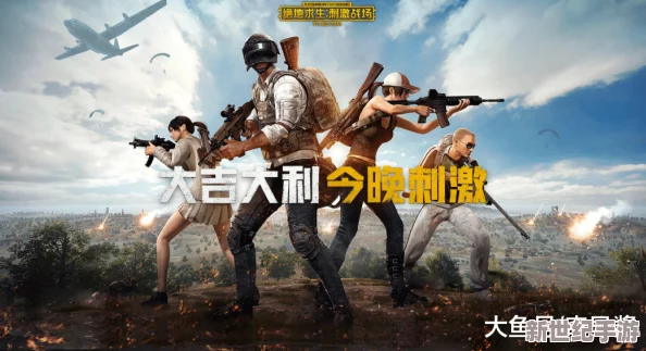 穿越火线手游大战场战役实战技巧揭秘：横推战术并非夸张-致胜策略全解析