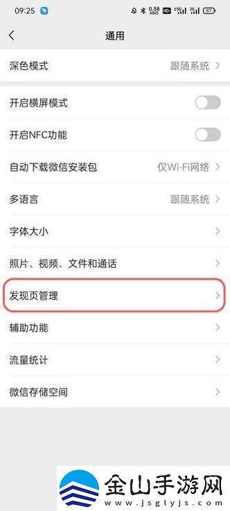 成品站入口页版怎样打开-网友：教你轻松搞定！