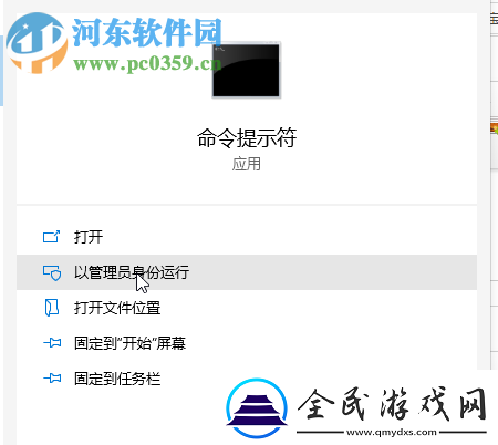 win10系统电脑的桌面图标打不开怎么办