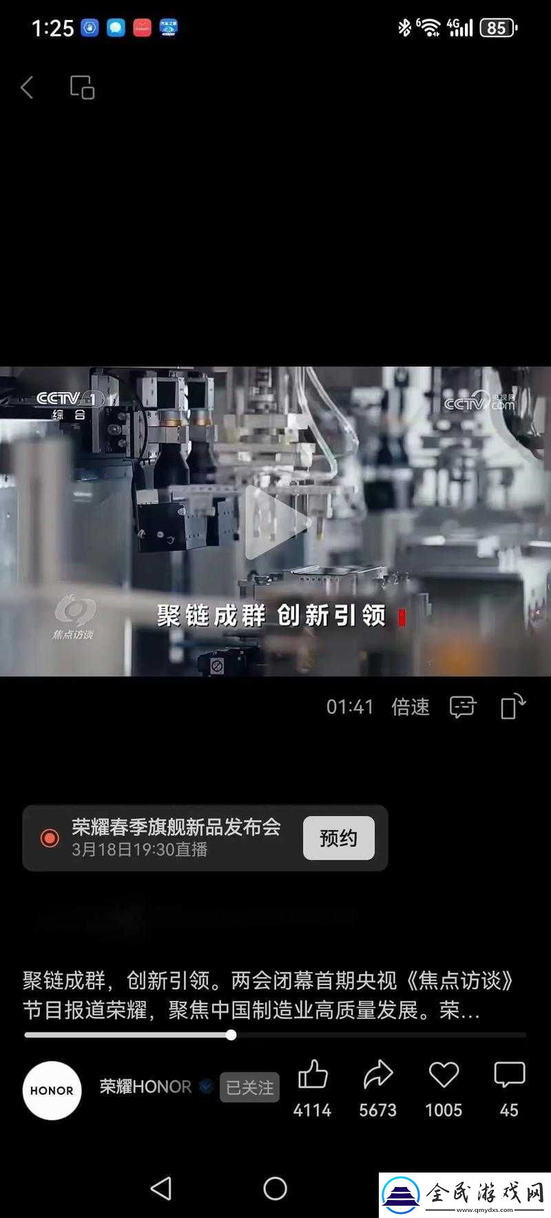丰裕纵满-2688：畅享无限可能