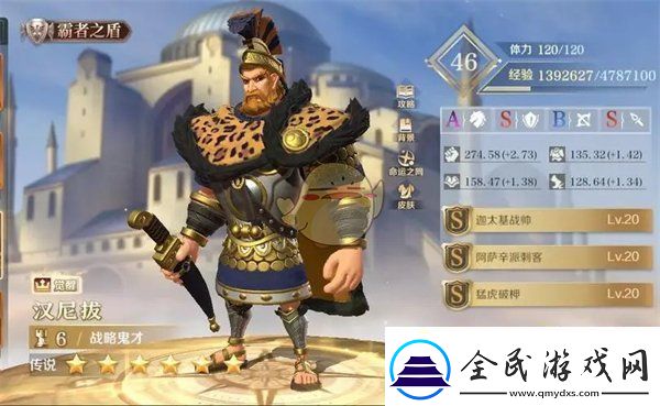 万国觉醒汉尼拔觉醒技能是什么万国觉醒汉尼拔觉醒技能一览