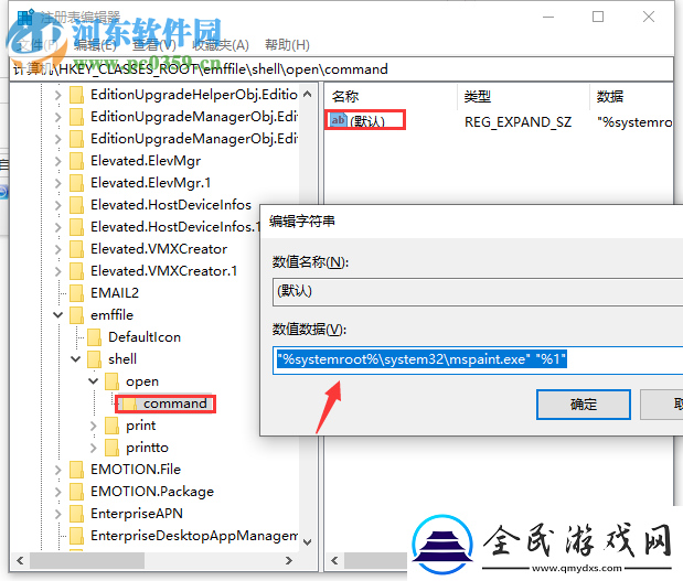 win10系统电脑的桌面图标打不开怎么办