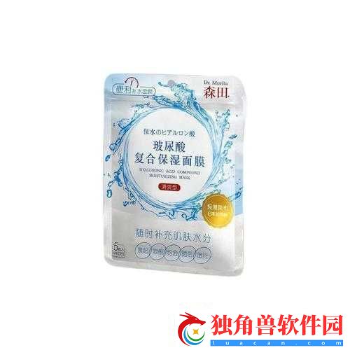 weno一面膜上边一面膜下边：分层呵护美肌无界