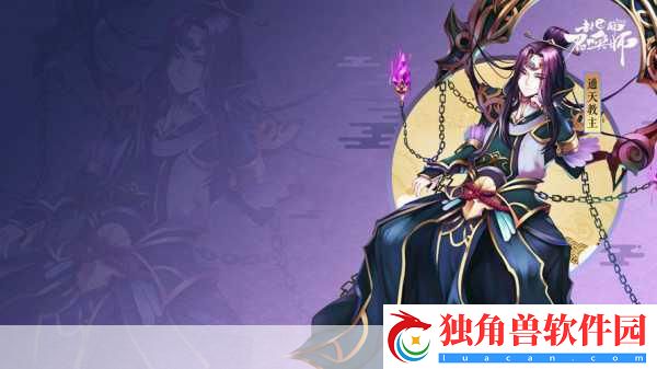 封神召唤师6.6周年庆典-轩辕黄帝引领三界激战狂潮！