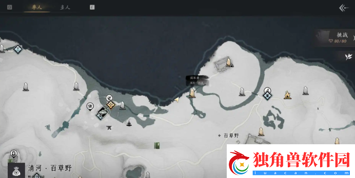 燕云十六声奇术金玉手获取攻略