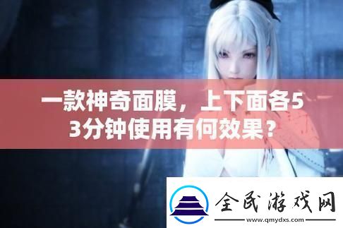上下齐驱53分钟笑谈科技界的魔性新风尚
