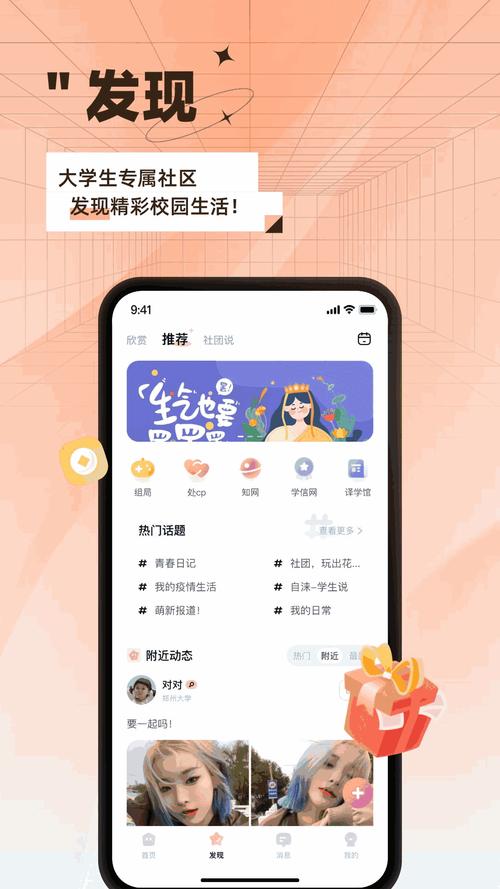 新探寻仙踪林国精产品视频中的自然之美与品质生活