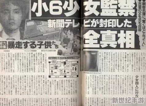 wwwsss日本＂引发全球瞩目！震撼内幕曝光-背后隐藏令人震惊的真相与故事！