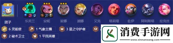 云顶之弈妖姬阵容搭配攻略