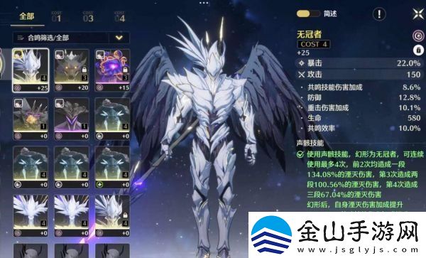 鸣潮椿声骸怎么选择-椿声骸选择推荐