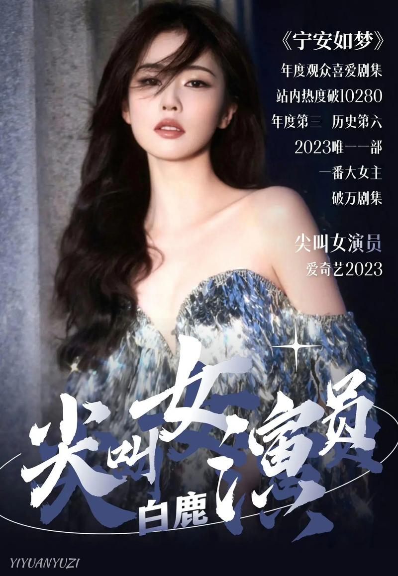 尖叫之夜免费直播：一场视觉与听觉的盛宴！