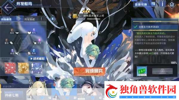 碧蓝航线新体验-即时海战玩法独树一帜-战舰风情万种