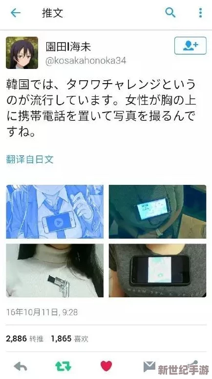胸好大-用力-深一点软件引发热议-网友纷纷讨论其背后的隐私与安全问题-话题持续升温！