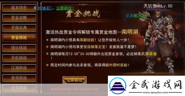 傲世西游藏经阁攻略傲世西游怎么获得紫书-热门手游秘籍大揭秘