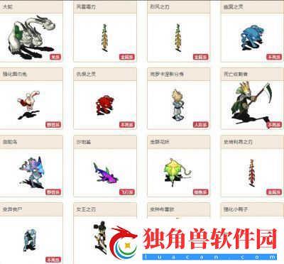 魔力世纪宠物玩法魔力世纪宠物攻略