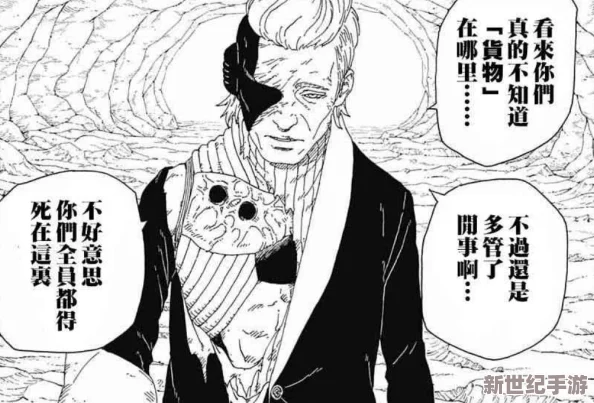 火影忍者手游新手入门诚心建议：掌握这些技巧助你快速成长-少走弯路