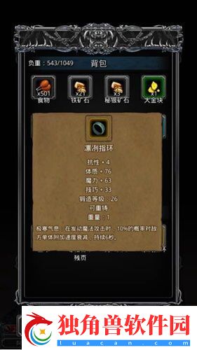 地下城堡2各副本难度排行如何