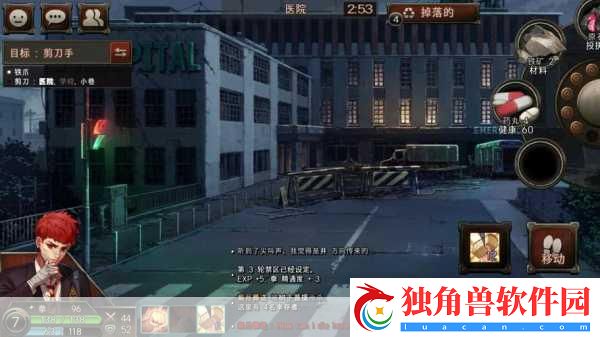 吃鸡老手意外穿越-黑色幸存者带你体验另类大逃杀