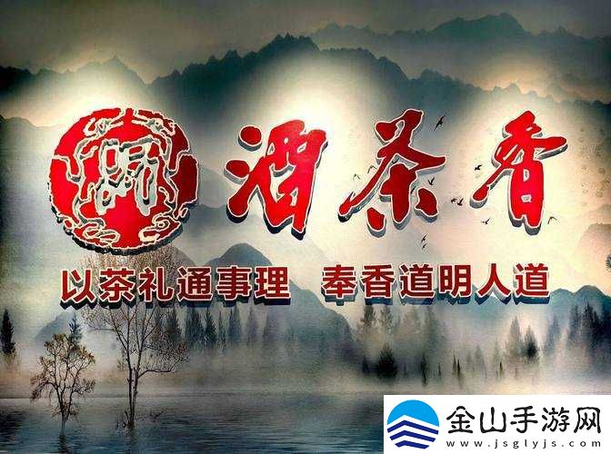 继拇中文-3-背后寓意：传承与创新的平衡