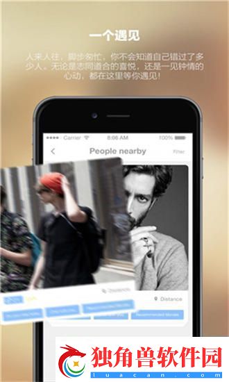 探秘粉色视频APP：让你发现更多精彩短视频的无限可能