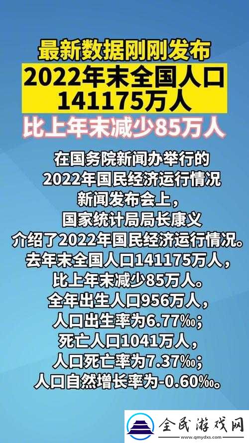 大象回家-2022-秘密人口：一场关于保护与回归的旅程