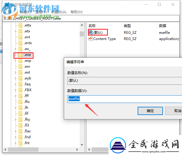win10系统电脑的桌面图标打不开怎么办