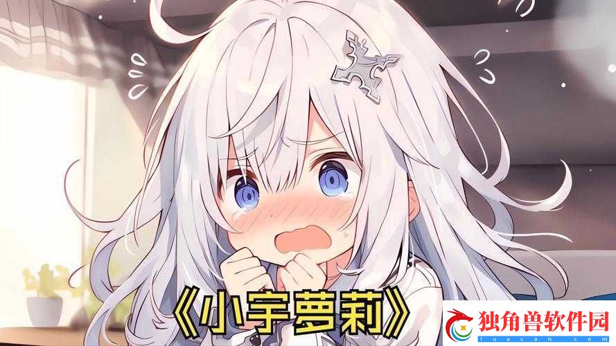 一觉醒来发现还在身体里：一场奇异的体验
