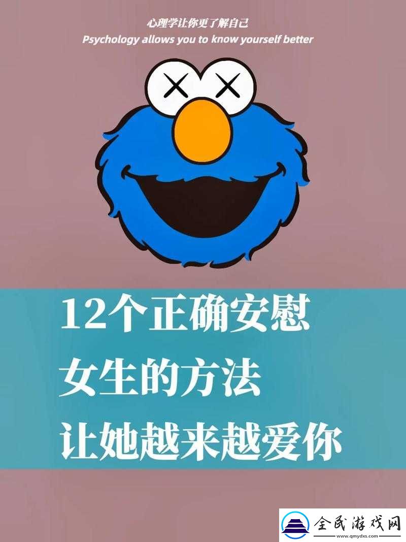 女人自己在家怎么安慰：独处时的心灵关怀