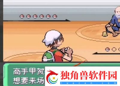 口袋妖怪究极之绿宝石版中小智的甲贺忍蛙如何获得甲贺忍蛙获取指南