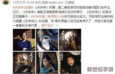 坤坤戳桃子：粉丝热议他的精彩表现与桃子背后的故事-令人期待未来的每一个瞬间！