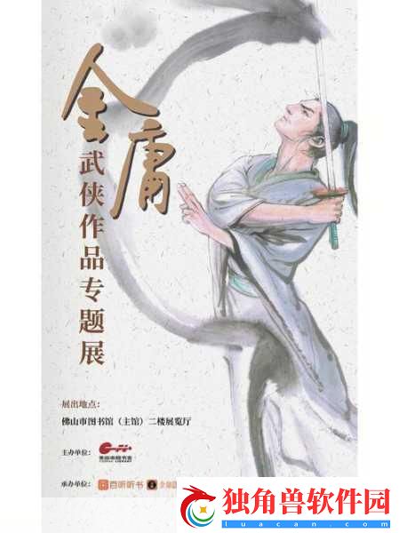 一梦江湖表情动作大揭秘