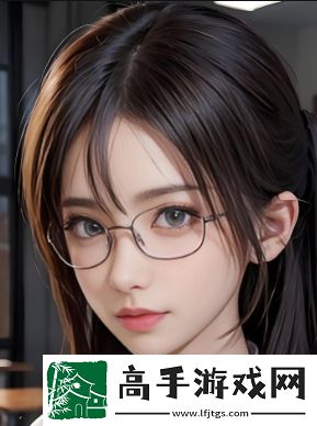 闺蜜带我去洋人俱乐部怎么办-如何应对陌生环境与文化冲击