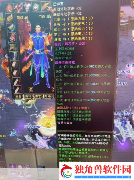 剑荡八荒全新帮派战玩法震撼登场