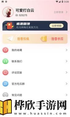 51cgfun网朝阳热心群众今日吃瓜-网友：这场盛宴可真热闹！柯林