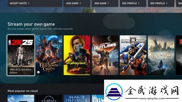 Xbox现已发布云游戏服务功能！玩家可在其他设备游玩
