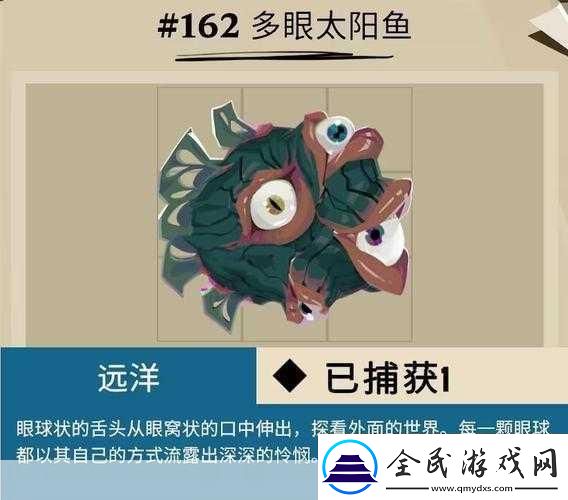 渔帆暗涌铁岛深渊