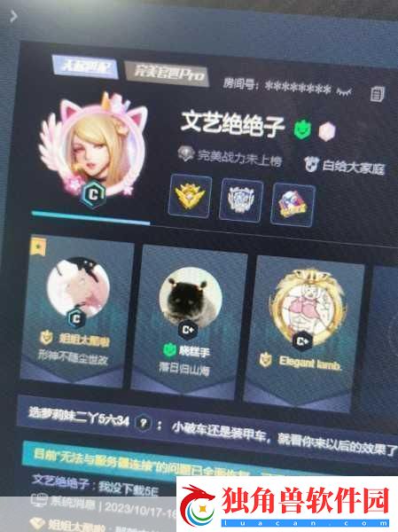 CSGO暴躁妹妹-1.-＂暴躁妹妹的绝地求生：CSGO战场大冒险