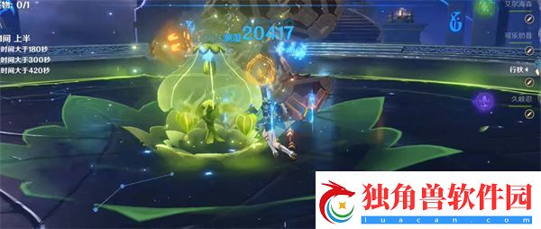 原神白术最强配队攻略