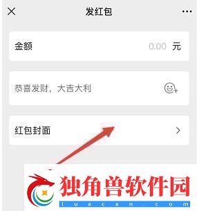 微信红包封面序列号大全免费微信红包封面序列号大全免费2024