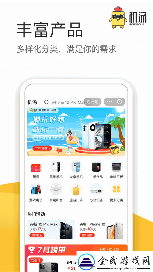 成品源码
