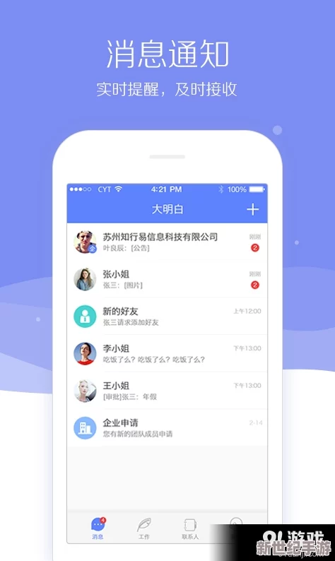 “vodafone网络怎么设置”大揭秘：一步步教你轻松解决连网难题-居家办公不再烦恼！