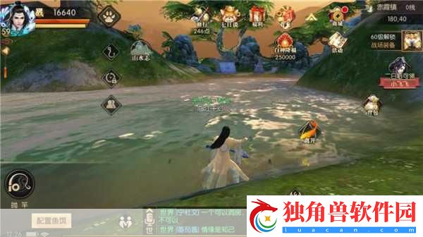 琅琊榜-风起长林手游-真实还原琅琊山快闪盛况