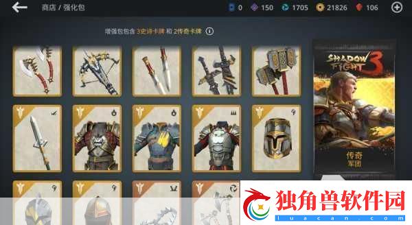 崩坏3战场疾风四星武器精选指南