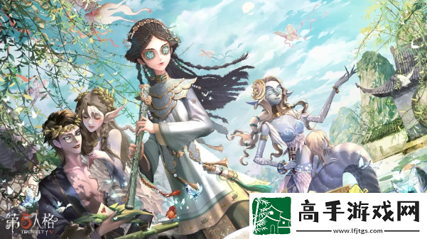 第五人格第三十五赛季精华2皮肤有哪些：角色组合取胜法则