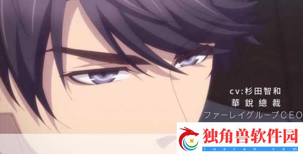 杉田智和跨界演绎-从银魂到霸道总裁的华丽转身——恋与制作人新角色揭秘